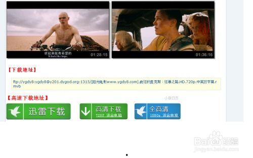 陆瓷的视频在线观看,揭秘陶瓷艺术的魅力与传承 第2张 陆瓷的视频在线观看,揭秘陶瓷艺术的魅力与传承 第2张