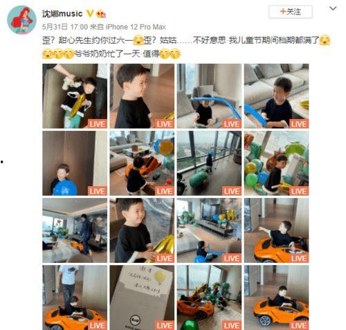 沈腾爆料减肥视频大全,揭秘喜剧明星的瘦身之路 第2张 沈腾爆料减肥视频大全,揭秘喜剧明星的瘦身之路 第2张