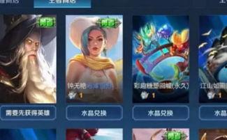 虞姬情人节皮肤最新爆料