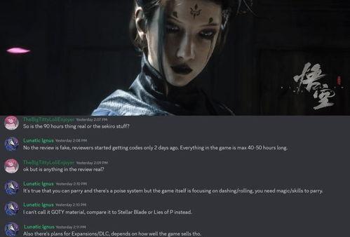 黑神话最新爆料汇,悟空最新爆料汇总：神秘力量觉醒，巅峰对决即将开启！  第2张